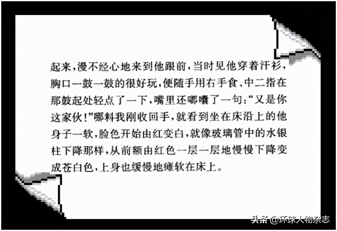 动如癫痫，静则倒地！“耗子尾汁”马保国，何以被玩成了“流量老生”？