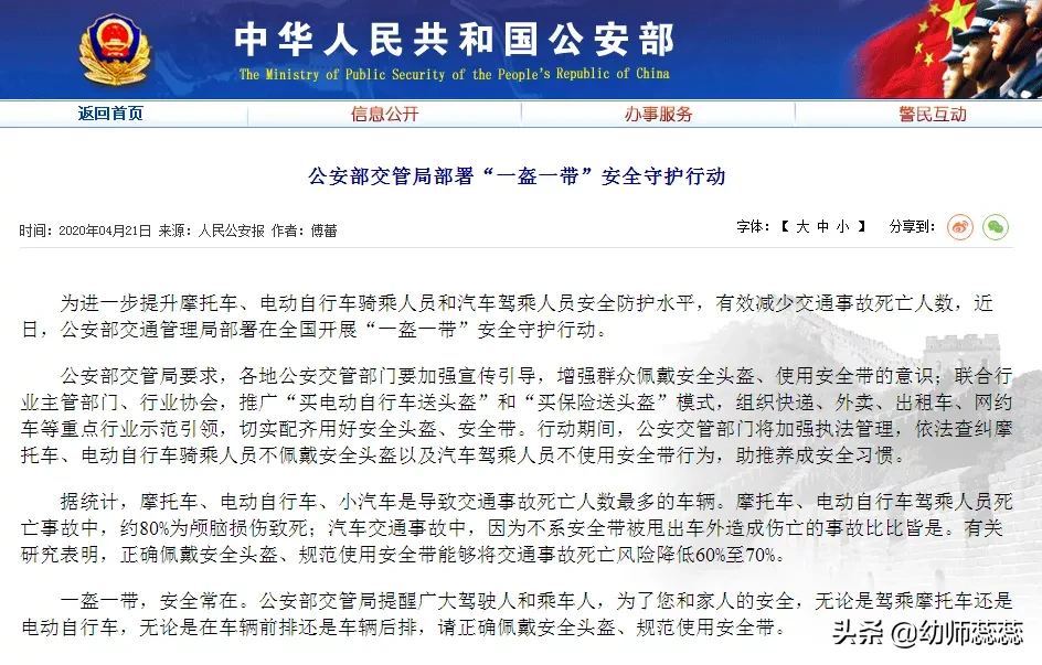 骑共享电单车戴不戴头盔？头盔从哪里来？安徽