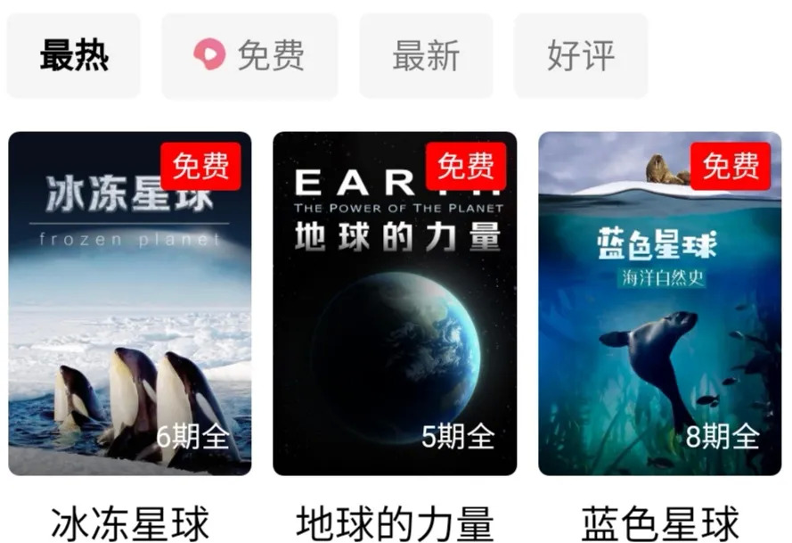 纪录片回春潮：《风味人间》美食诱惑，西瓜视