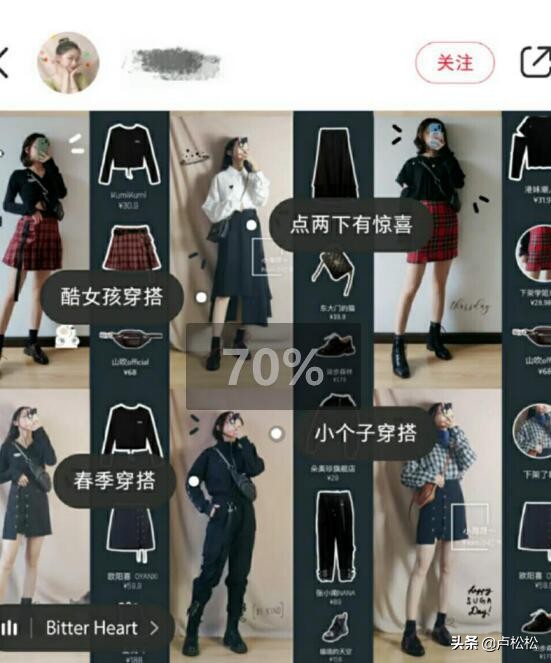 详解小红书赚钱引流涨粉方法