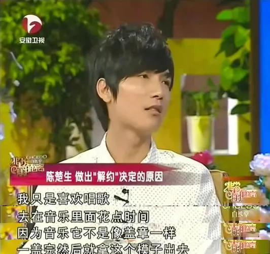 14年前，那个用才华打败资本黑幕的陈楚生，才是永远的神