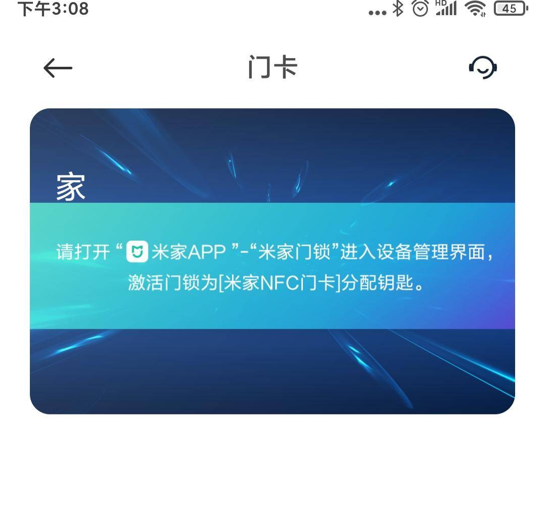 老小区升级智能门锁，出门再也不用慌，智能门锁选购指南