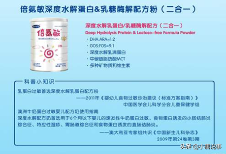郴州“大头娃娃”事件，孩子健康问题再一次成为公众“焦点”