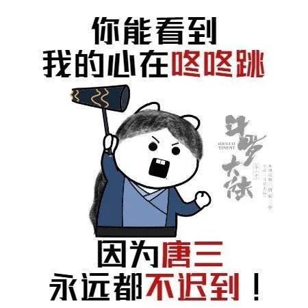 Luo San artillery piece has eaten meat of braise in soy sauce, are you believed? It is a dog after all it is a pig, I also am done not clear! 