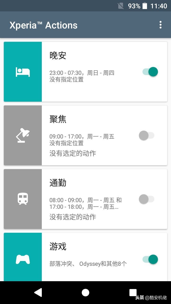 對大法的最后執(zhí)念——索尼 XZ1 Compact 體驗(yàn)