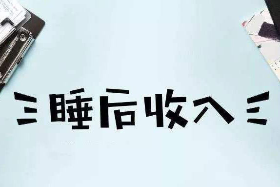 2021年摆摊什么最好卖， 9个不需要门面的生意