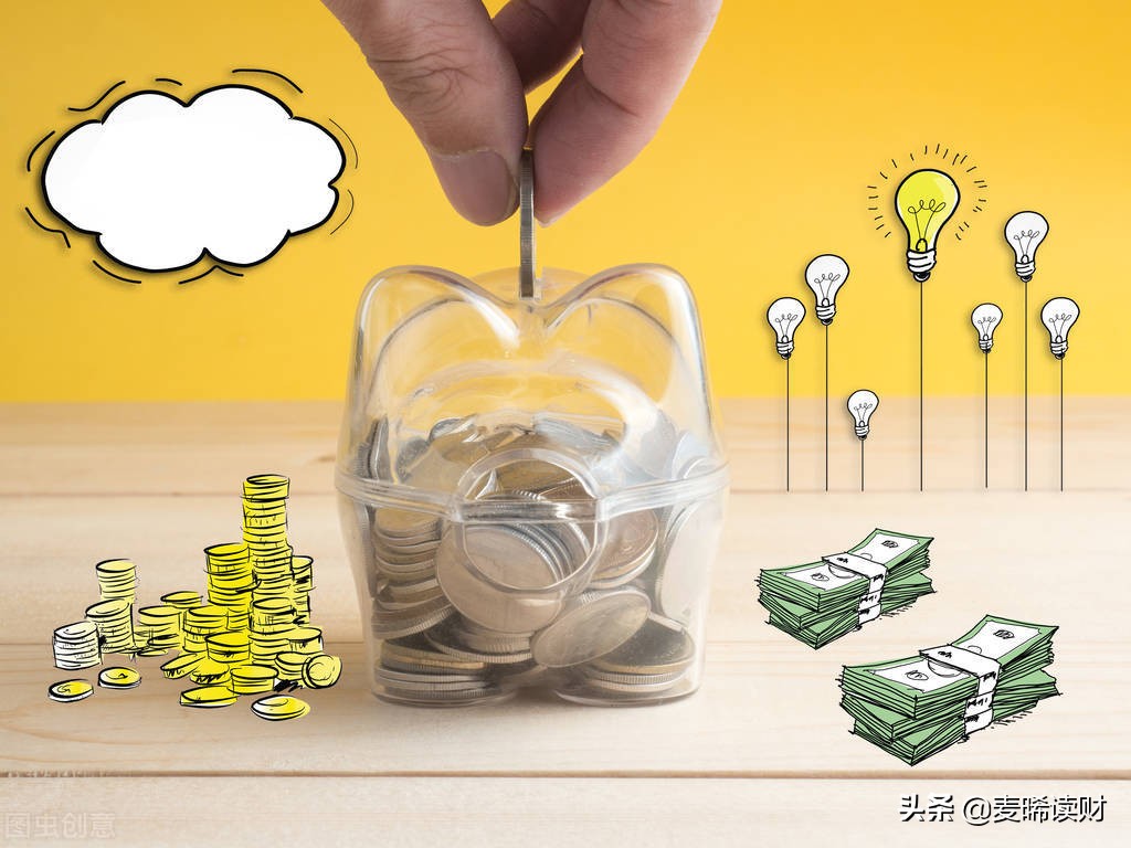 “保护好”你的存款！央行发布通知，储户以后存钱要看清楚这一点