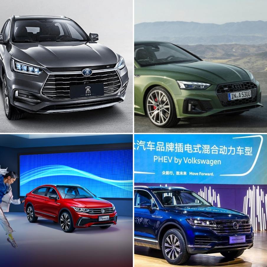 购物车别急着清空，再看看这几款高颜值“单品”| 新车