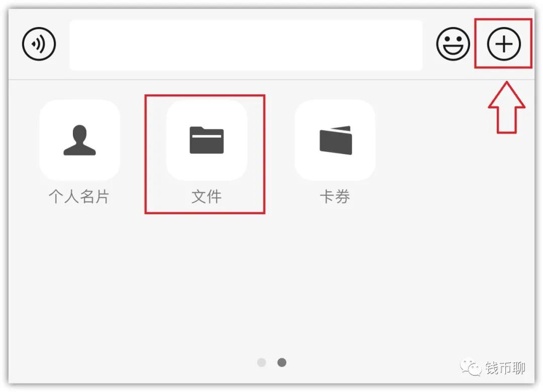 知道这些微信隐藏功能,你可以卸载那几个APP了插图(20) 知道这些微信隐藏功能,你可以卸载那几个APP了