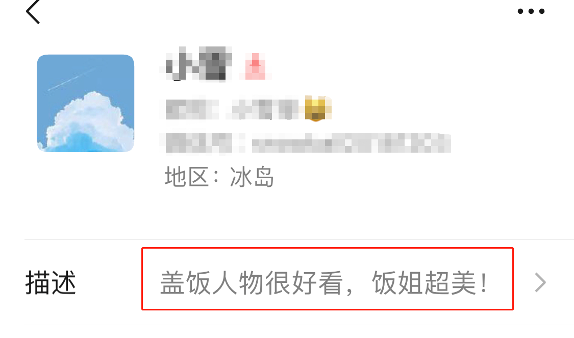 “2万一顿火锅不算贵”，伪名媛到底哪里来的底气？