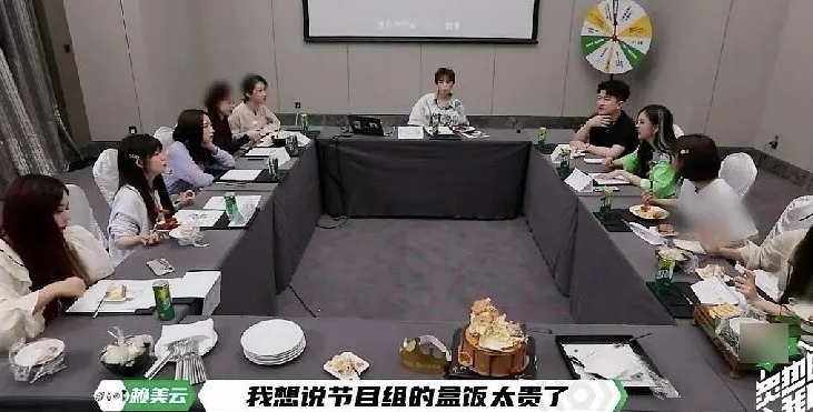 《炙热的我们》遭孟美岐吐槽，剧组的盒饭这么