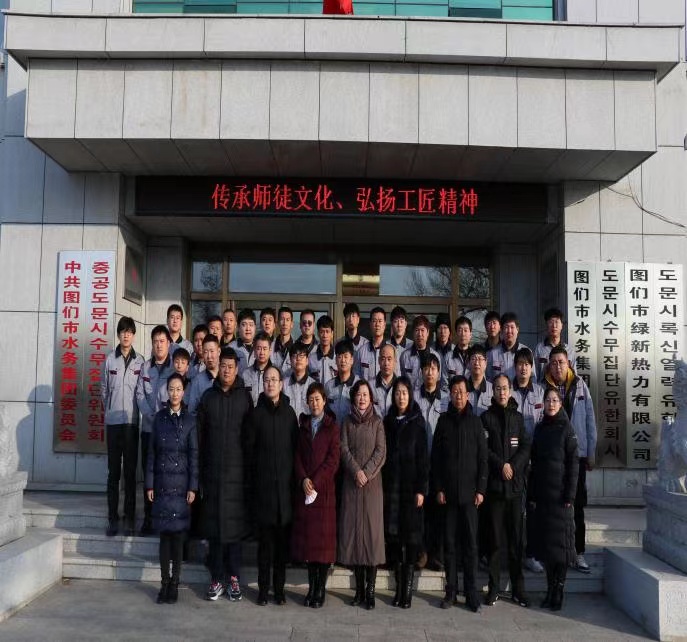 图们市首批“企业新型学徒制”培训班结业