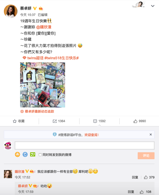 赖弘国与阿娇分居后“放飞自我”，深夜点赞嫩模的性感照片不避嫌