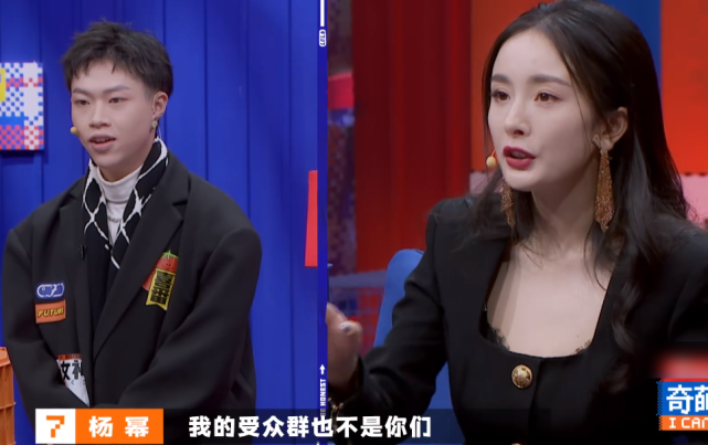 杨幂情商到底有多高？被说照片和本人有差距，她的回答堪称教科书