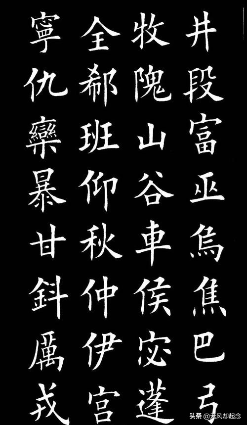 中国有一个姓氏，非常简单，两笔就能写成，却很少有人能读对