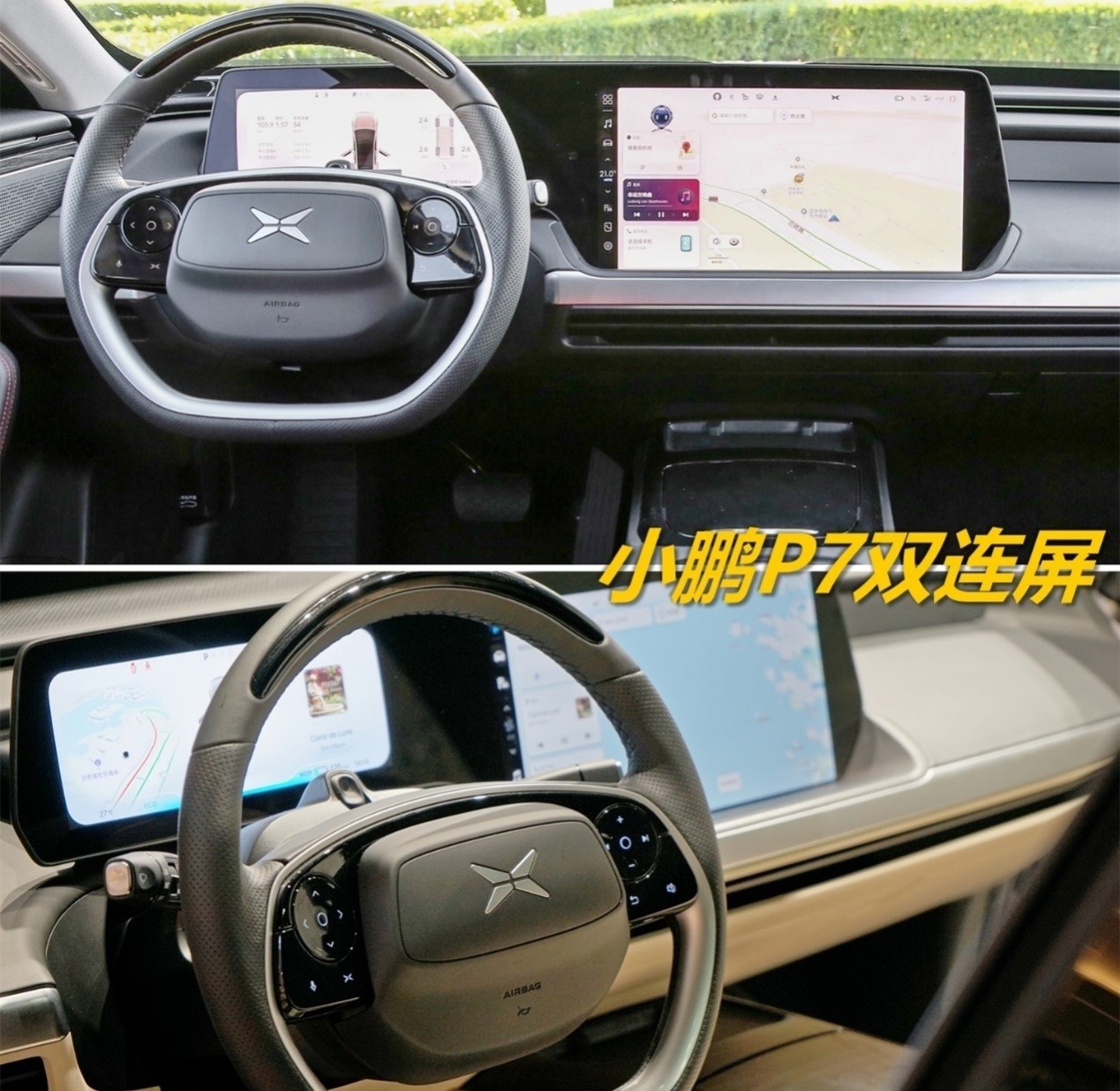 30万预算买纯电豪华车，汉EV/Model3/P7你怎么选？