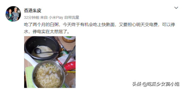 Angelababy|与古天乐结婚 Angelababy辟谣并起诉造谣者删文卖惨