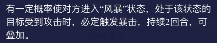 梦幻西游网页版：冰冻属性让对手罚站，狂虐对面还无法动弹