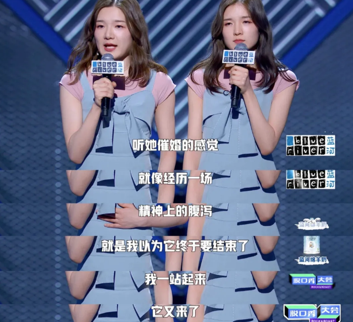 李雪琴、杨笠成为脱口秀女王的日子 新一届脱口秀女王们:李雪琴杨笠的女性脱口秀崛起往事