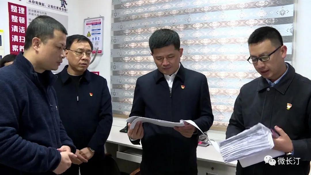 龙岩市领导带队到长汀县督导检查疫情防控及安全生产工作