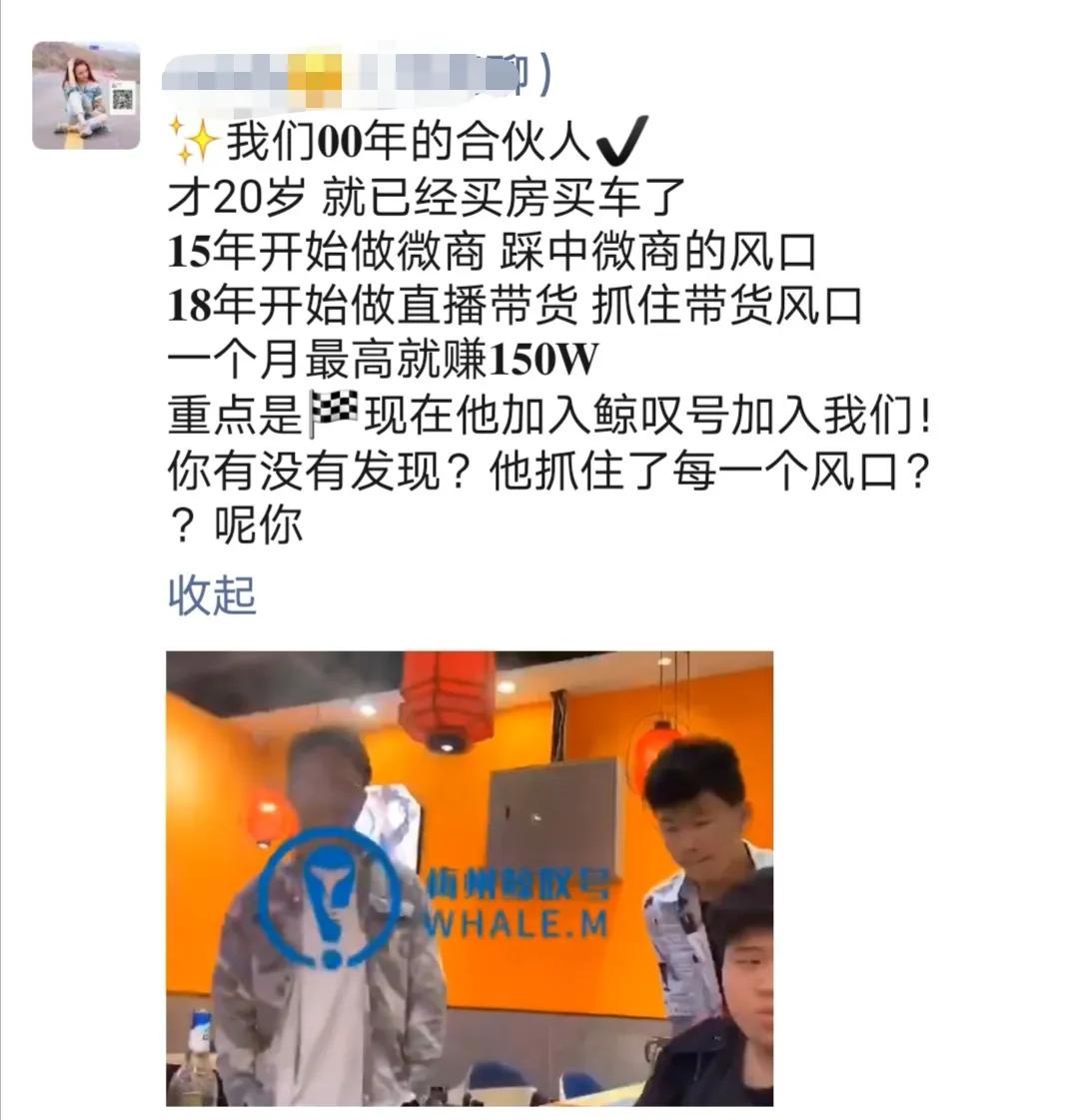 一条励志抖音竟是一场骗局的开始，而我也差点被理想冲昏了头