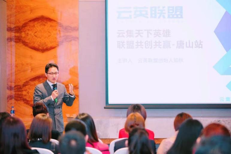 掘金新经济，真厉害商机共享大会点亮百万梦想
