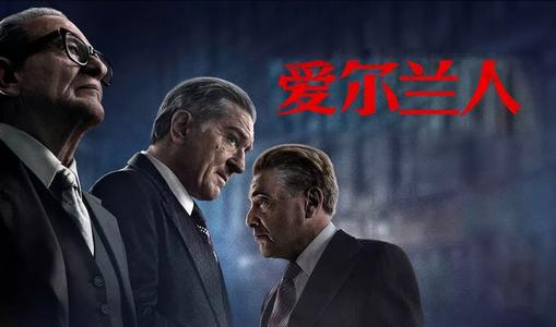 电影院都倒闭掉一半了，为什么《唐探3》还不在网络上映？