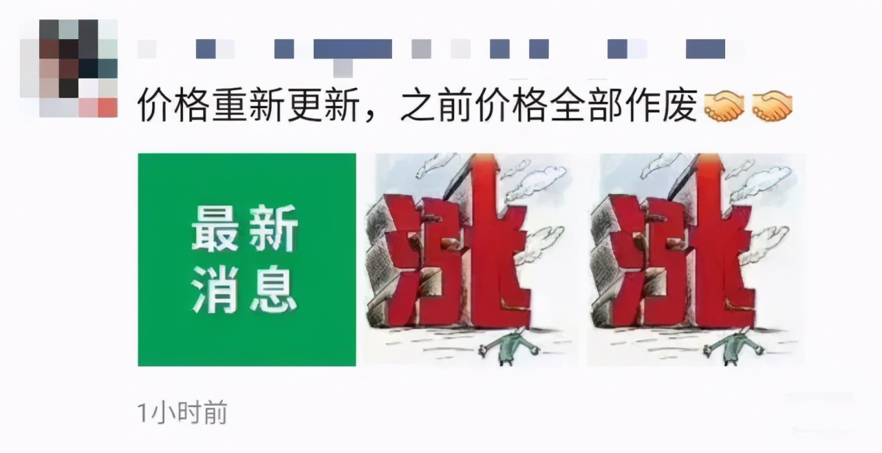 铜涨了38%塑料涨了35%不锈钢涨45%，还有涨价在路