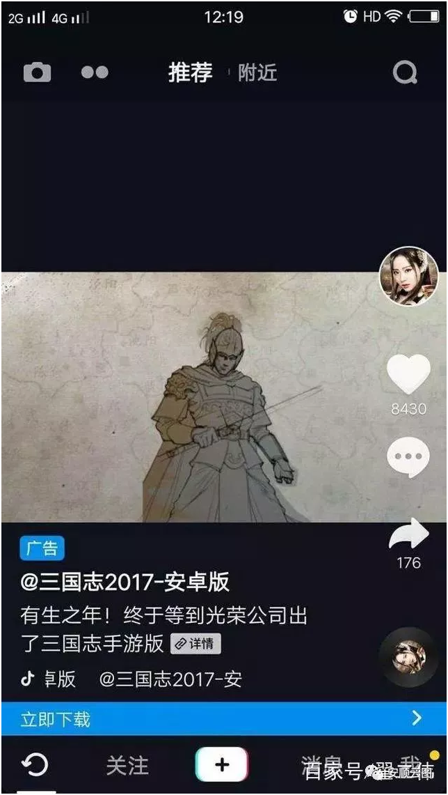 抖音广告怎么投放，如何做一个成功的抖音广告？