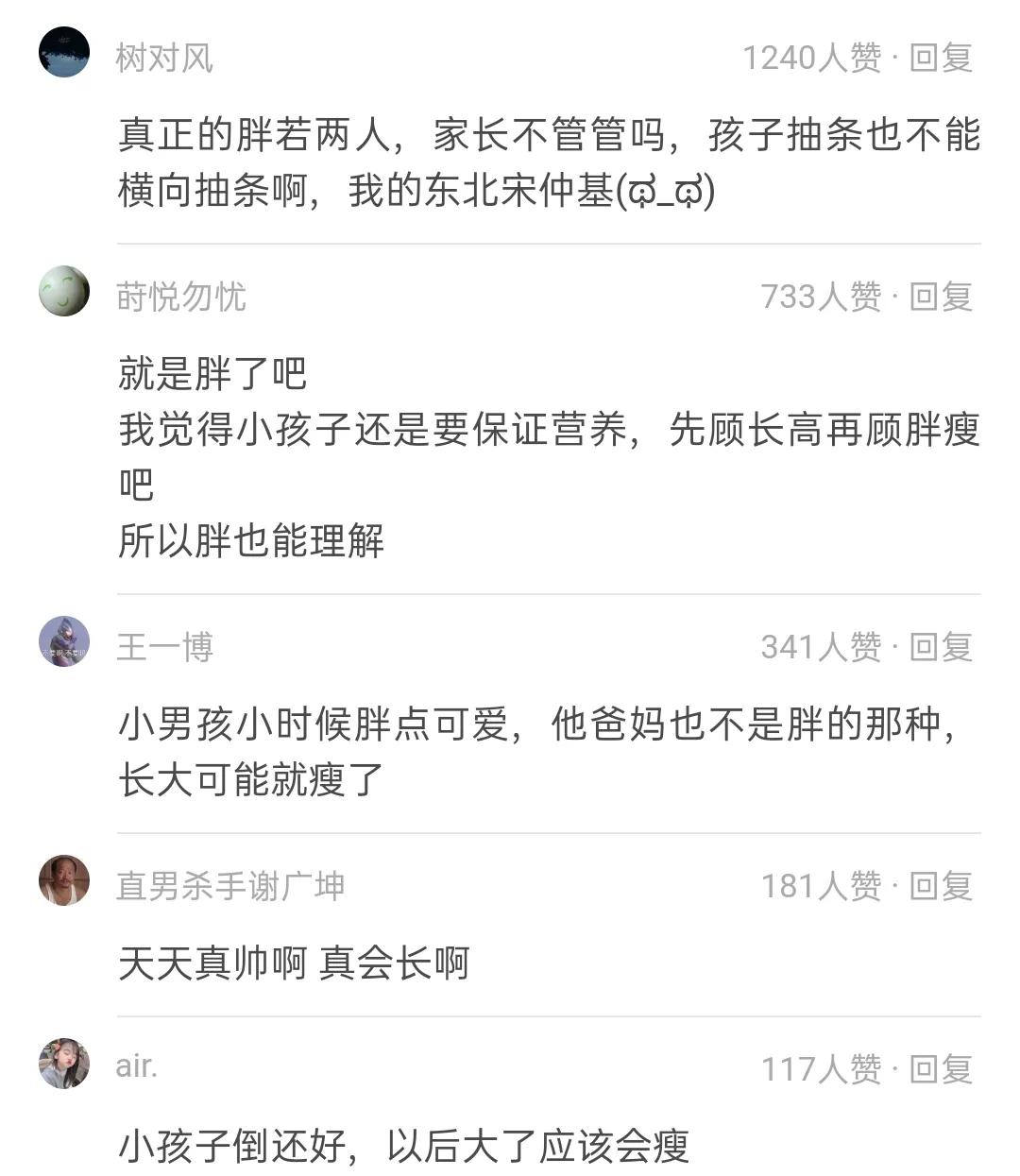 男大也十八变？沙溢儿子安吉小的时候像宋仲基，大了以后像刘昊然