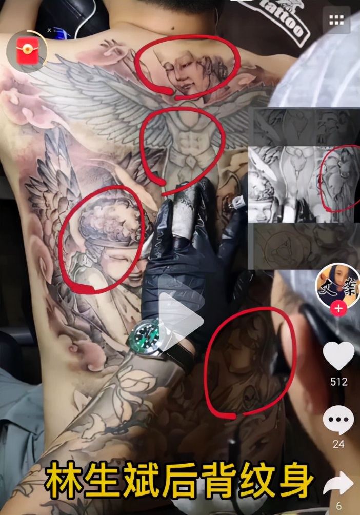 林生斌新文身有蹊跷，称赞自己是真正的勇士，朱舅舅发图回应