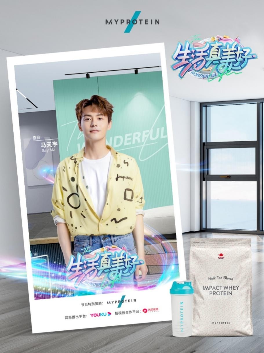 Myprotein�������嵰�׷ۣ�Ϊ�����ӵ�&ldquo;��&rdquo;Ӫ��