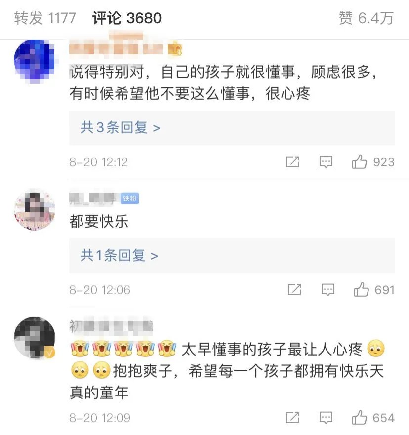 懂事|郑爽说太早懂事不是幸福 镜头背后却总在搞事情魏晨一语道破真相