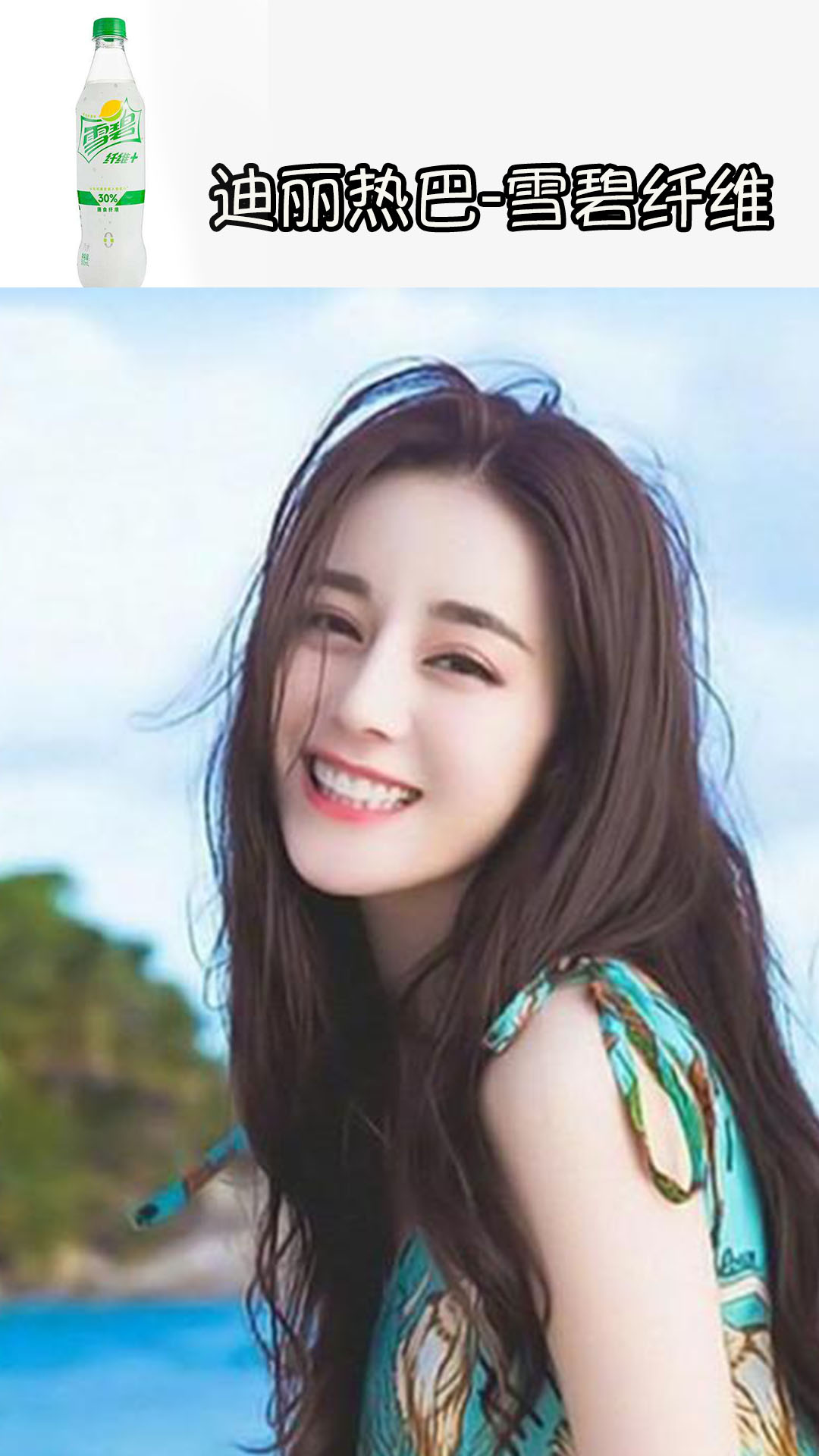 Wow! The beverage is the same as a paragraph that I drink with love beans unexpectedly! Is the love beans that has you the same as a paragraph? 