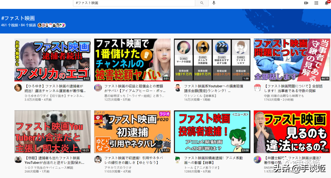 日本警方逮捕制作「幾分鐘看完xx電影」的YouTuber