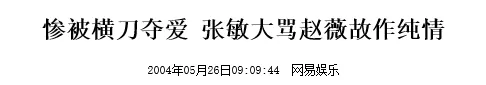 52岁张敏将参与章子怡的新综艺？与导演聚会合影，疑为复出预热