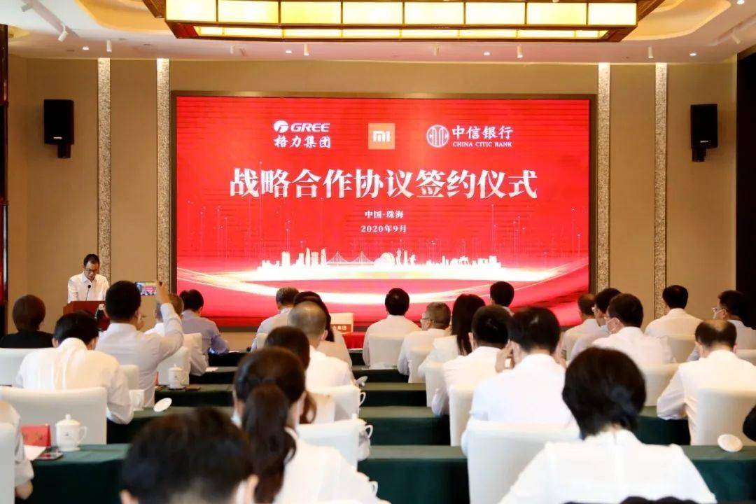 多年相爱相杀后，格力与小米终于走到了一起？