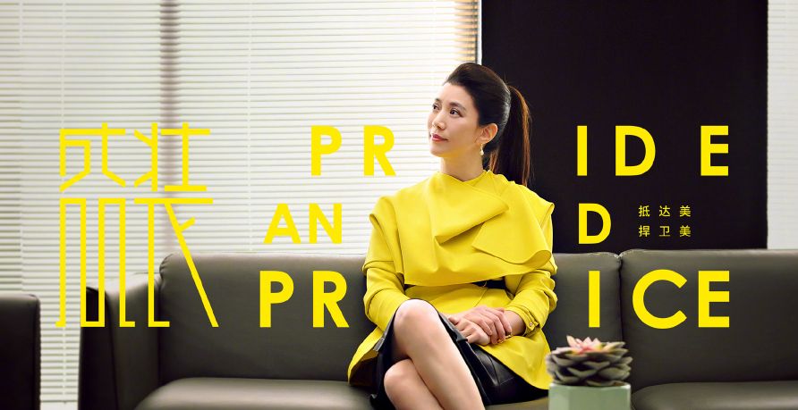 电视剧《盛装》今日曝光主演阵容，宋佳、陈赫