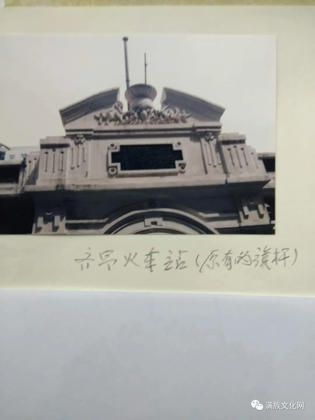 晚清在满洲自办运营的一条铁路，比京张铁路还早