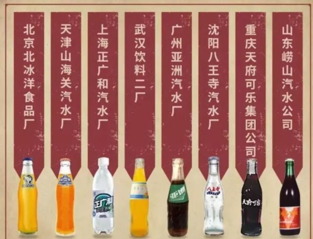 年卖三亿的西安饮料，硬刚可口可乐，剑指IPO