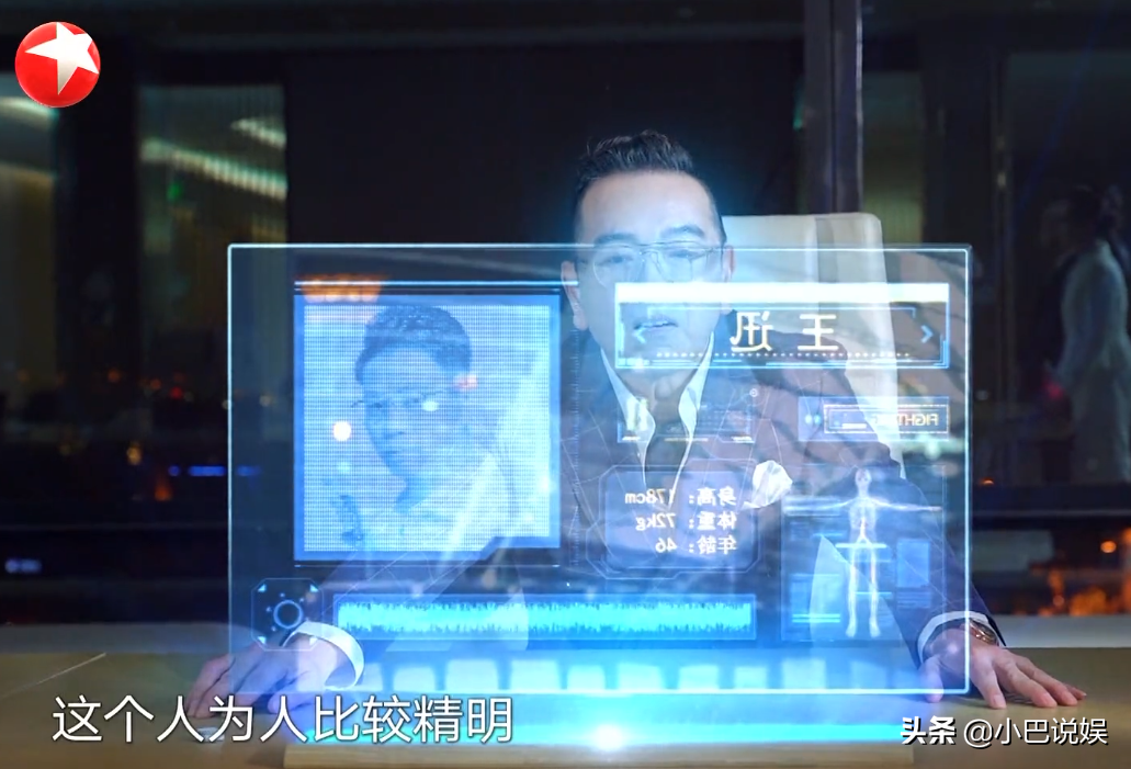 《极限挑战》吐槽男人帮：王迅抠门、邓伦胆小、雷佳音贪婪