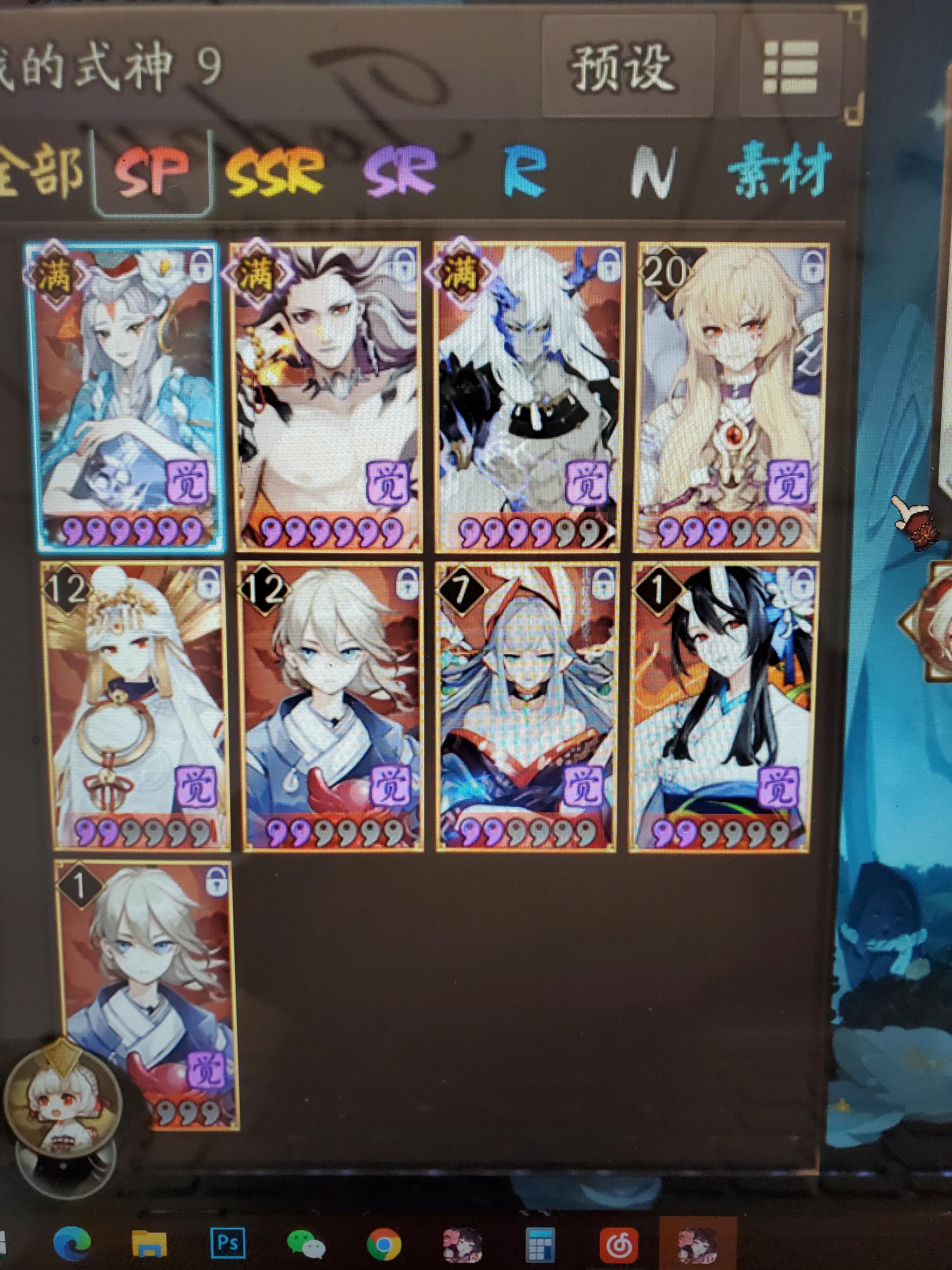 Division of yin and yang: Not one fast, have these type minds, beg old man to match a battle array of on 3000