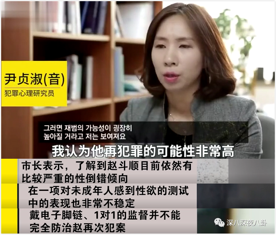 那个禽兽，还有三天就要出狱了