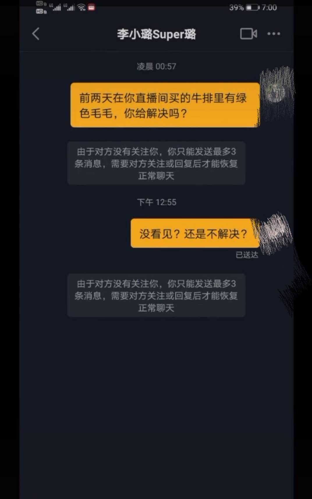 男人出轨能洗白女人不行？李小璐首播被骂四小时，马蓉直播被举报