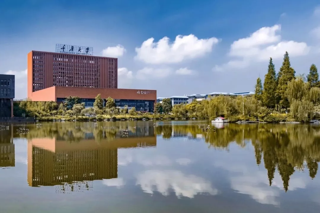 重庆大学排名TOP100,重庆2所高校上榜
