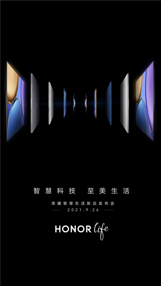 荣耀旗舰笔记本MagicBook V 14官宣 行业首创前置500万高清广角双摄