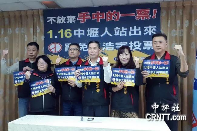 國民黨能藉�罷免王浩宇�這一役脫胎換骨？