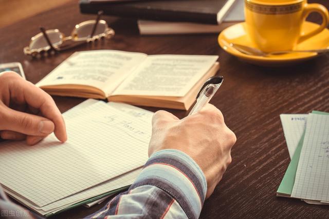 三招提升公文写作水平