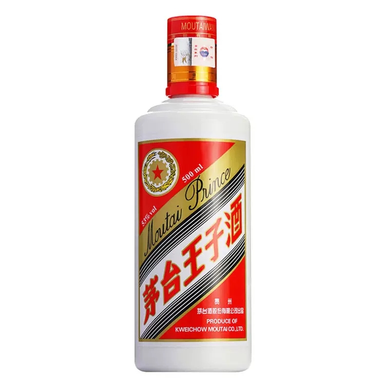 茅臺王子酒53度圖片
