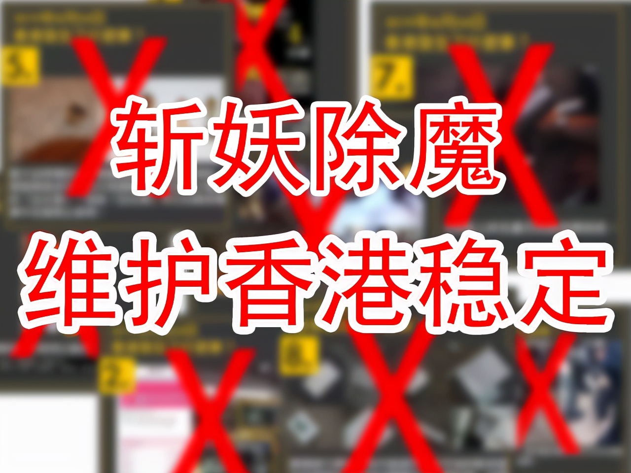 从阿富汗傀儡政府一夜倒台，看教协、民阵短期崩解，美国彻底衰落